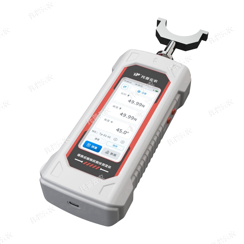 便攜式植物抗倒伏測定儀